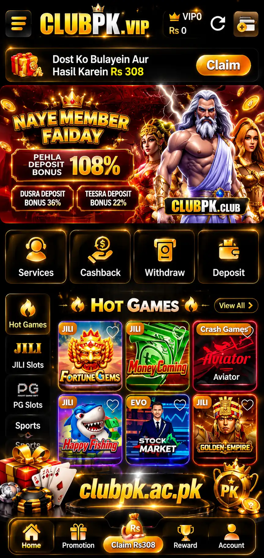 Clubpk game features display